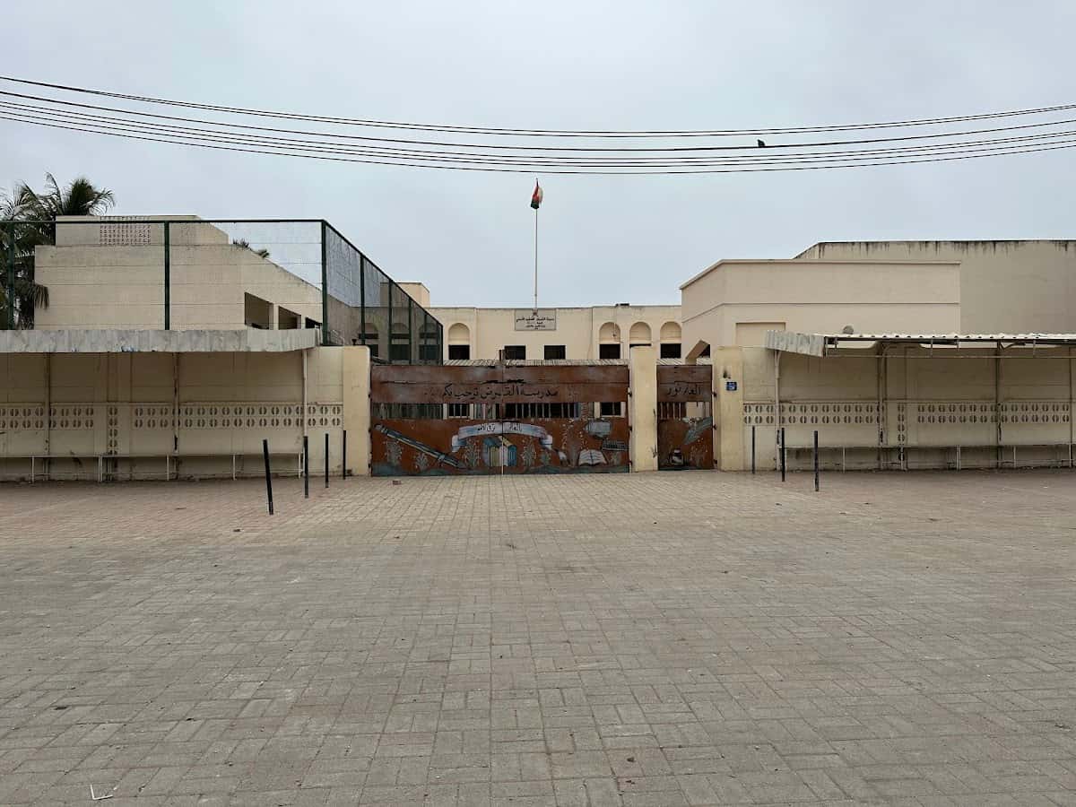 Al-Qaradh School - Salalah, Dhofar - School in Oman