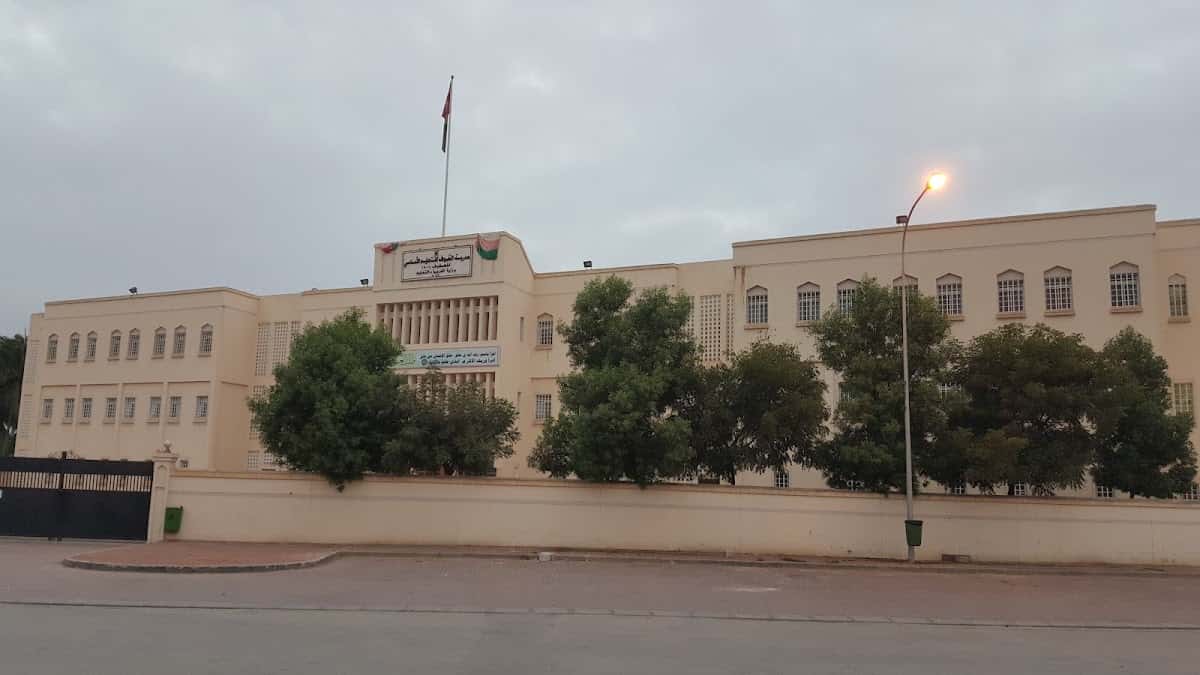 Al-Qoof School - Salalah, Dhofar - School in Oman