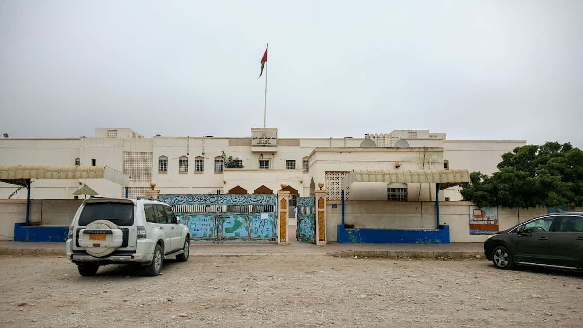 Al-Marifah School - Salalah, Dhofar - School in Oman