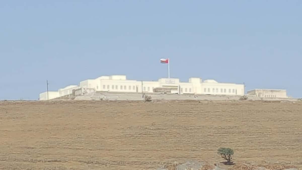 Al-Saraj School - Salalah, Dhofar - School in Oman