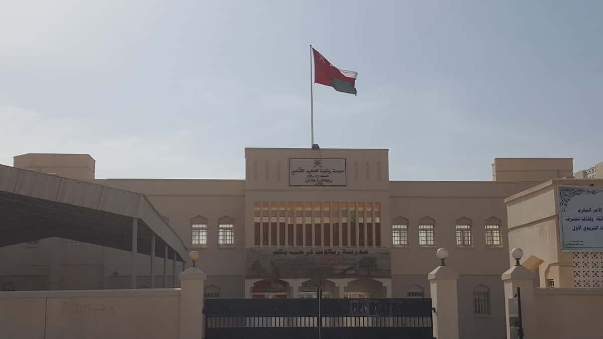 Rabkoot School - Thumrait, Dhofar - School in Oman
