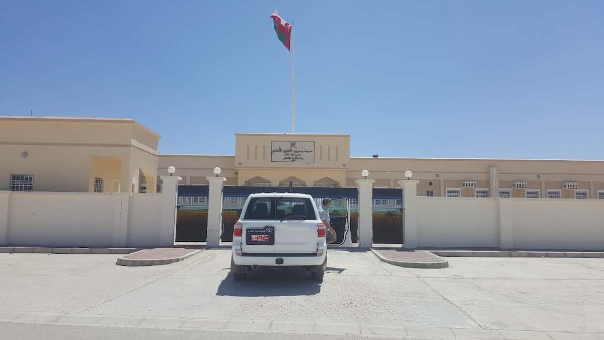 Barbzoom School - Thumrait, Dhofar - School in Oman