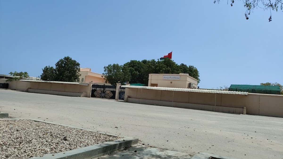 Your School - Mirbat, Dhofar - School in Oman