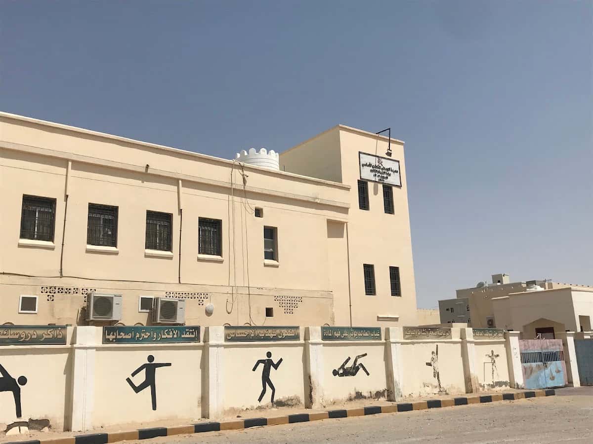 Alwasta School - Haima, Al Wusta - School in Oman