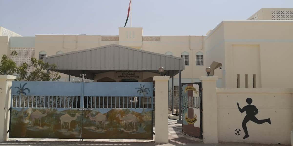 Abu Madi Basic Education School - Haima, Al Wusta - School in Oman