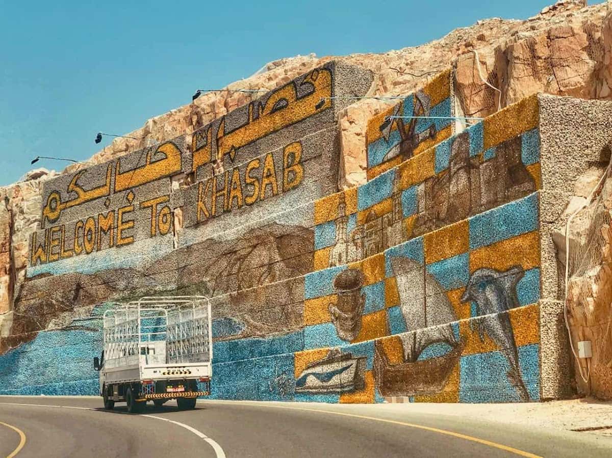 Abu Baker Al Siddiq School - Khasab, Musandam - School in Oman