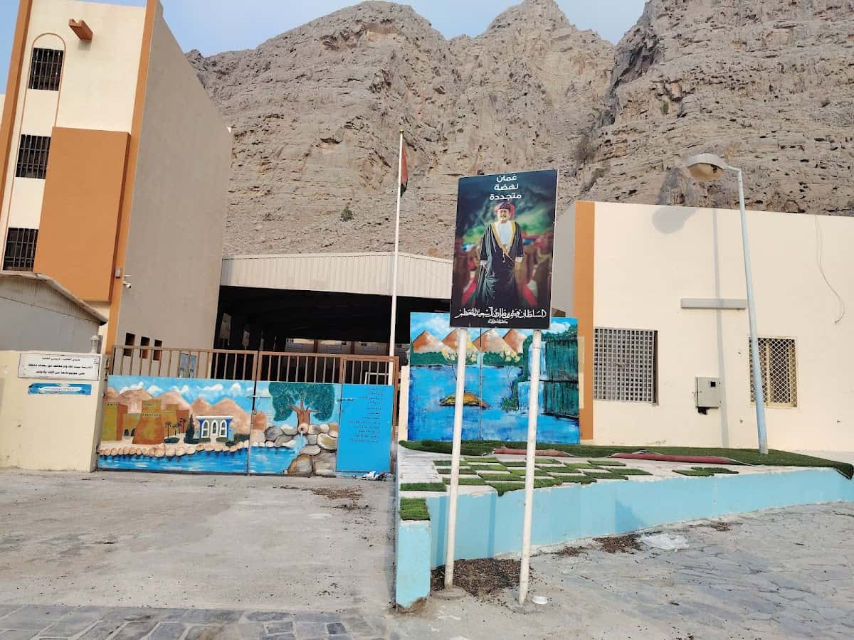 Mohammed bin Saleh Al Muntafaqi School - Khasab, Musandam - School in Oman