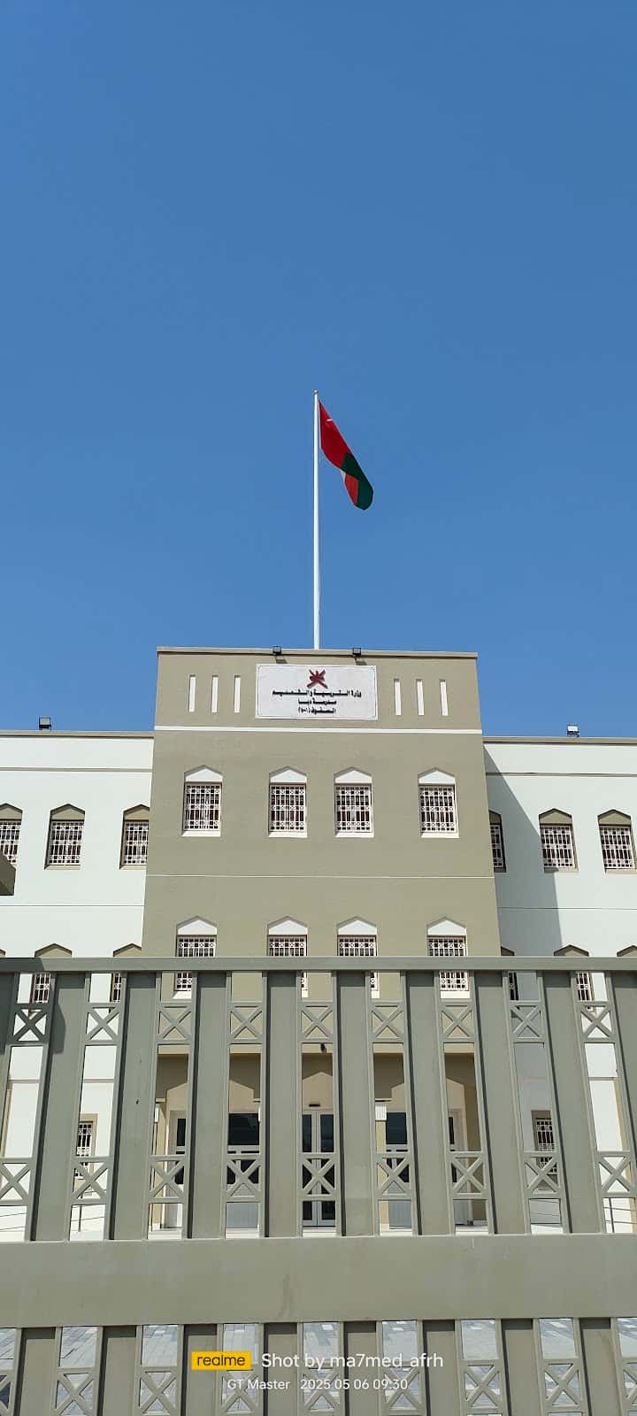 Daba School - Dibba (Al-Bayah), Musandam - School in Oman