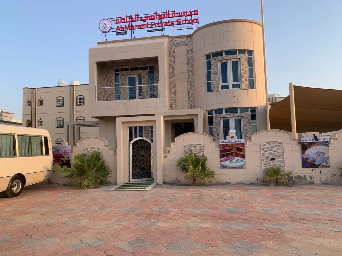 Al-Marami Private School - Muscat, Muscat - School in Oman