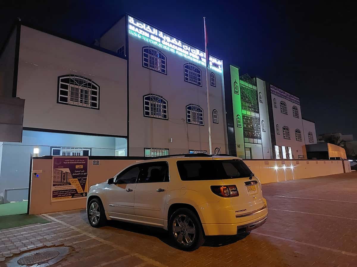 Mazin Bin Ghadoubah Private School - Seeb, Muscat - School in Oman
