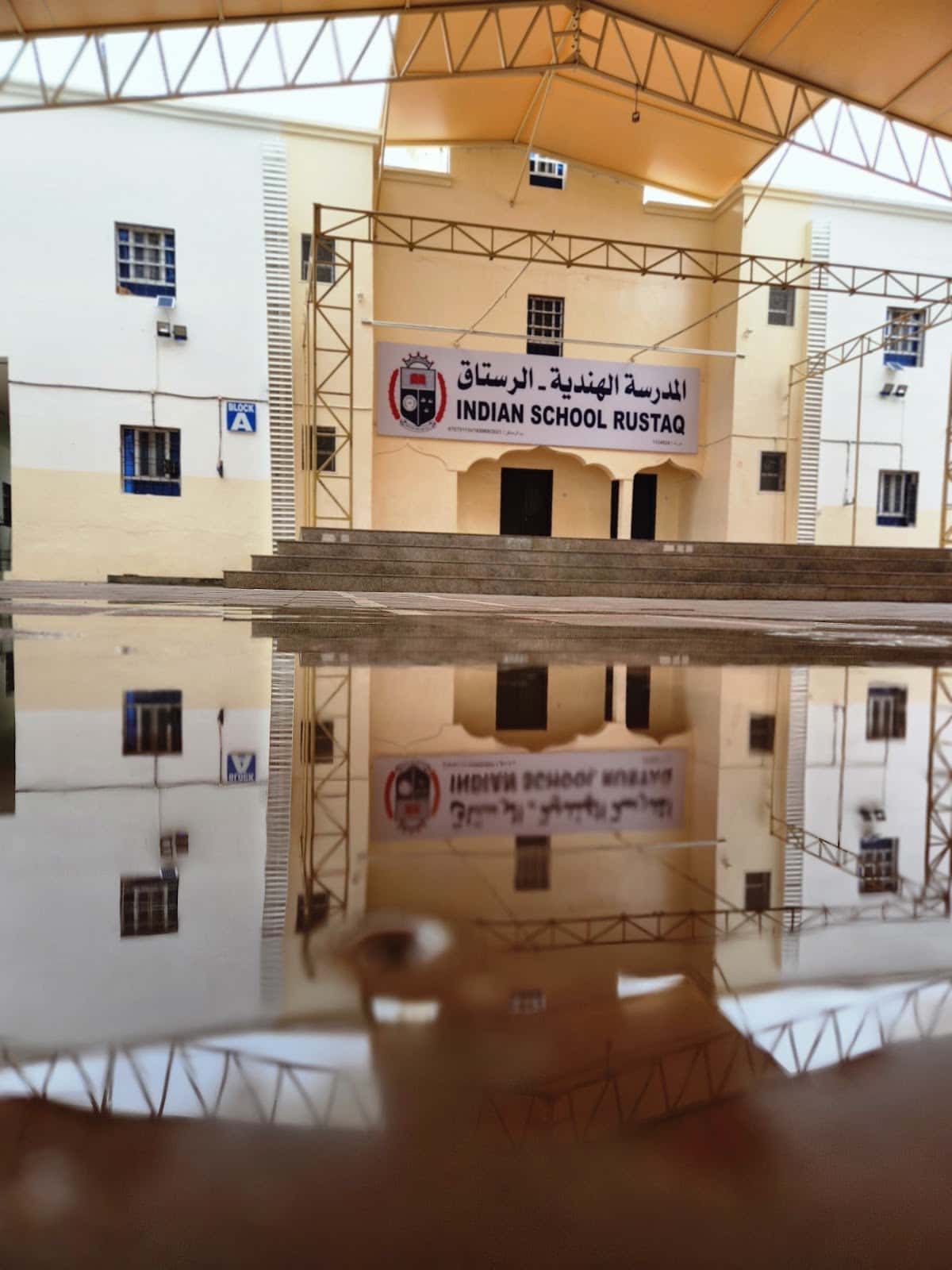 Indian School Rustaq - Al Rustaq, Al Batinah South - School in Oman