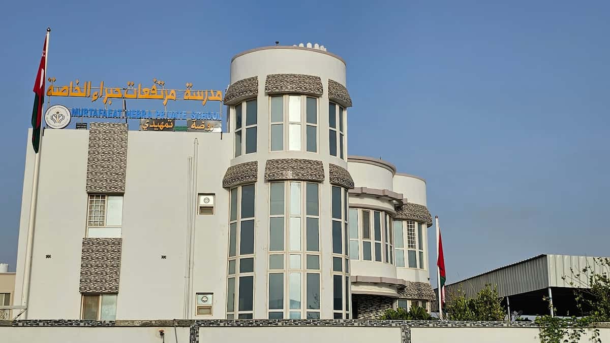 مدرسة كنز المعارف الخاصة - Barka, Al Batinah South - School in Oman