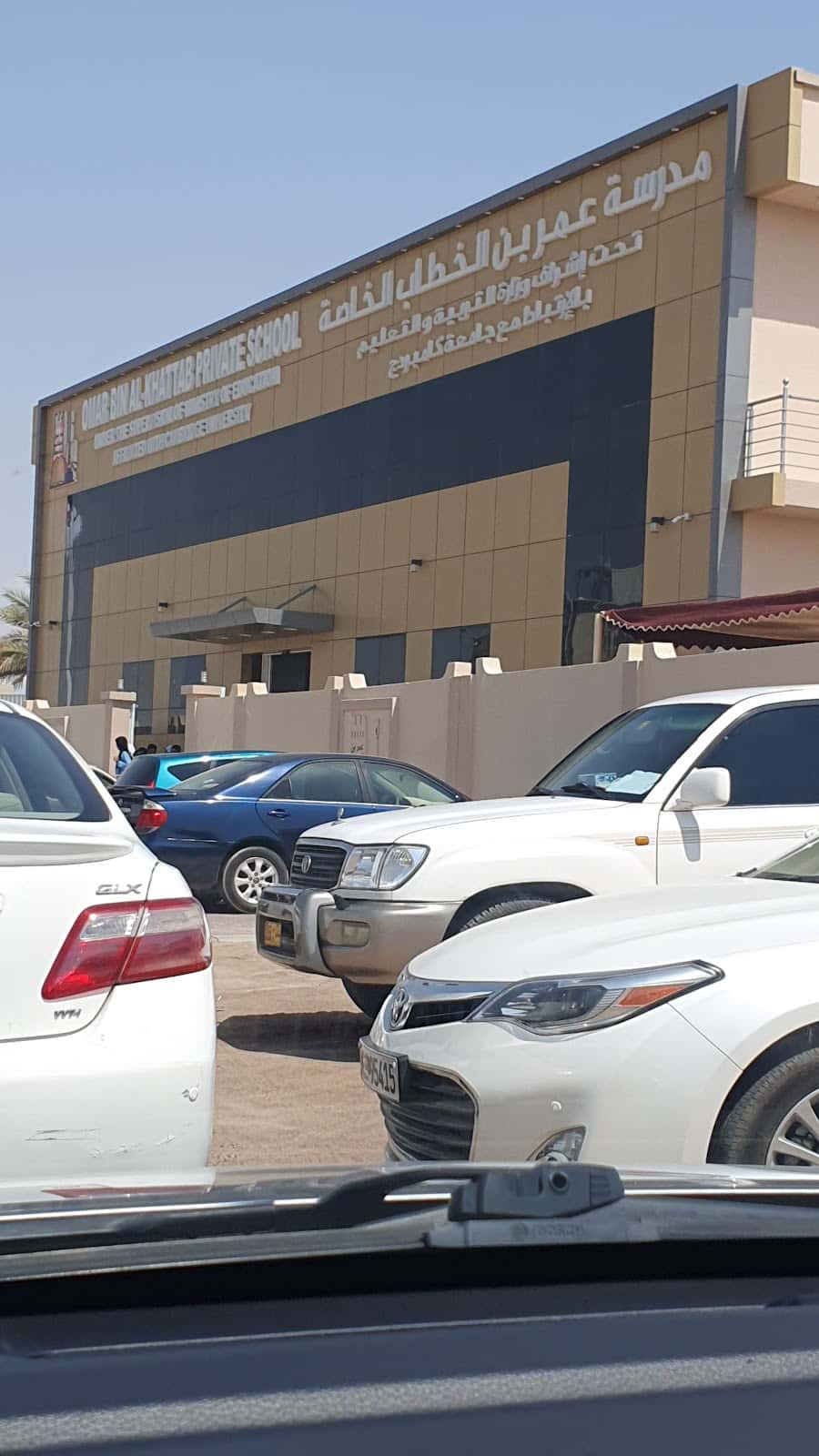 Omar Bin Al Khattab Private School - Al Buraimi, Al Buraimi - School in Oman