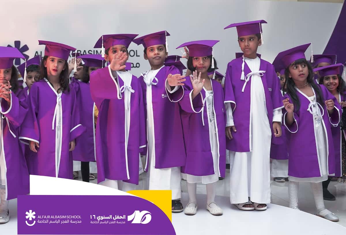 Al Fajr al Basm Private School - Liwa, Al Batinah North - School in Oman