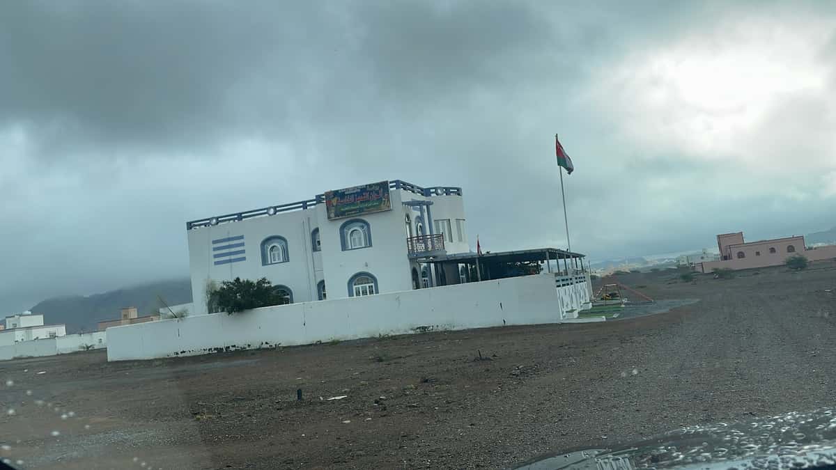Alwan Al-Tamayuz Private School - Izki, Ad Dakhiliyah - School in Oman