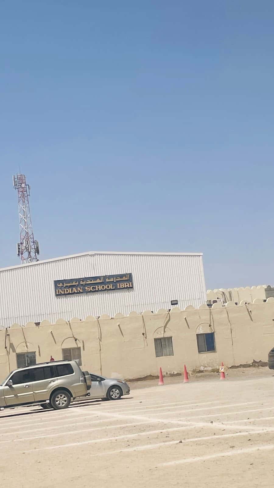 Indian School Ibri - Ibri, Al Dhahirah - School in Oman