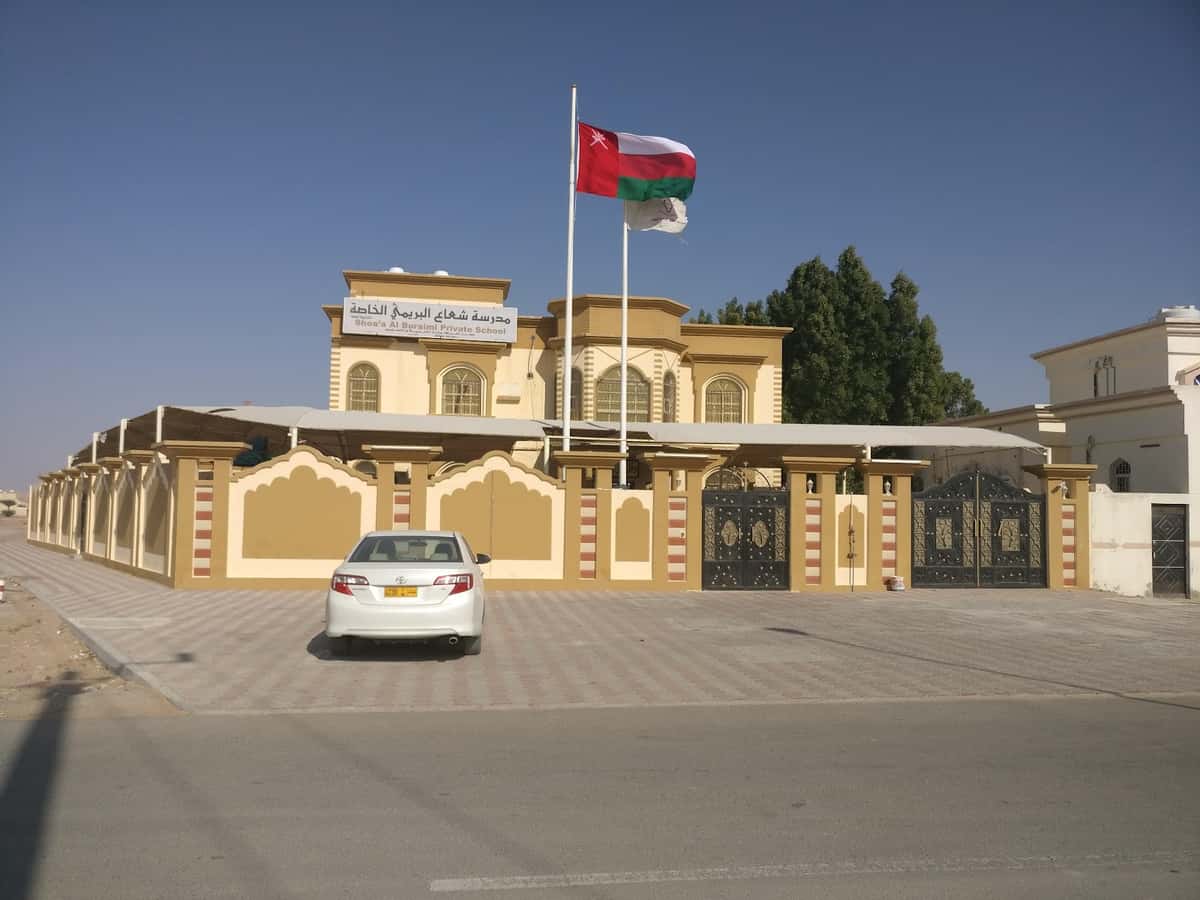 Shoaa Al Buraimi Private School - Al Buraimi, Al Buraimi - School in Oman