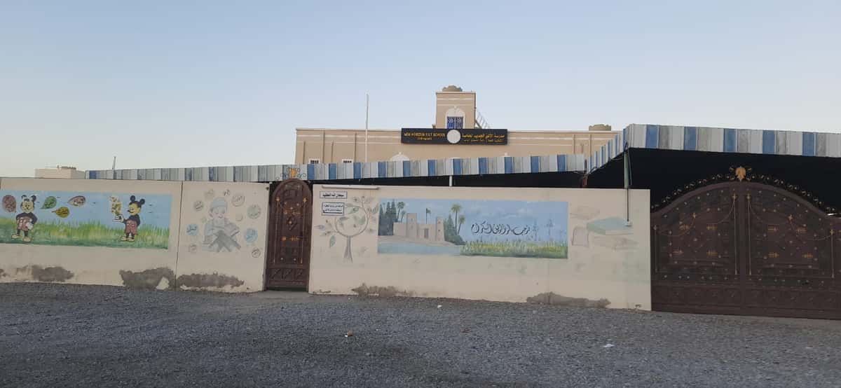 New Horizon Private School - Manah, Ad Dakhiliyah - School in Oman