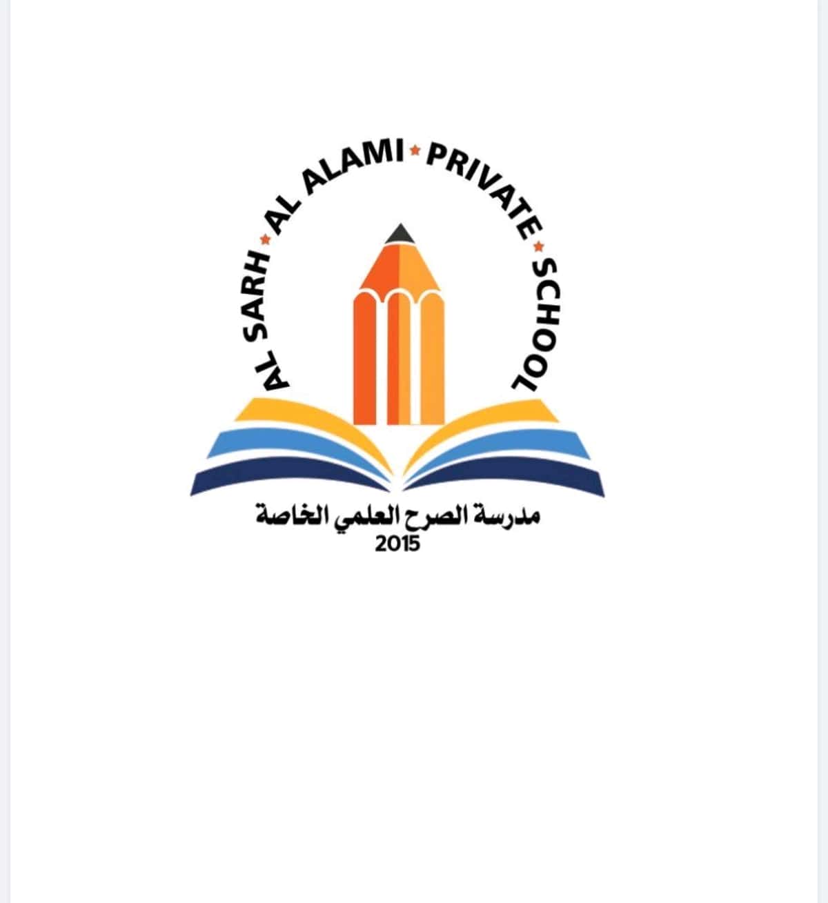Sareh Al Elm Private School - Al Rustaq, Al Batinah South - School in Oman