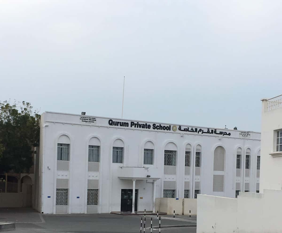Qurum International Private School - Muscat, Muscat - School in Oman