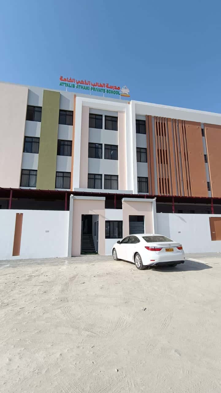 Alttalib Athaki private school Alamrat - Al Amerat, Muscat - School in Oman