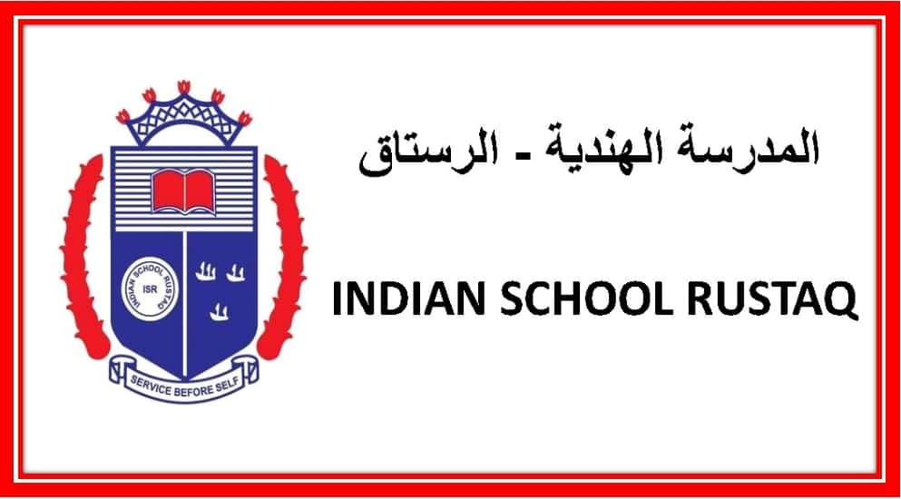 Rustaq Indian School - Al Rustaq, Al Batinah South - School in Oman