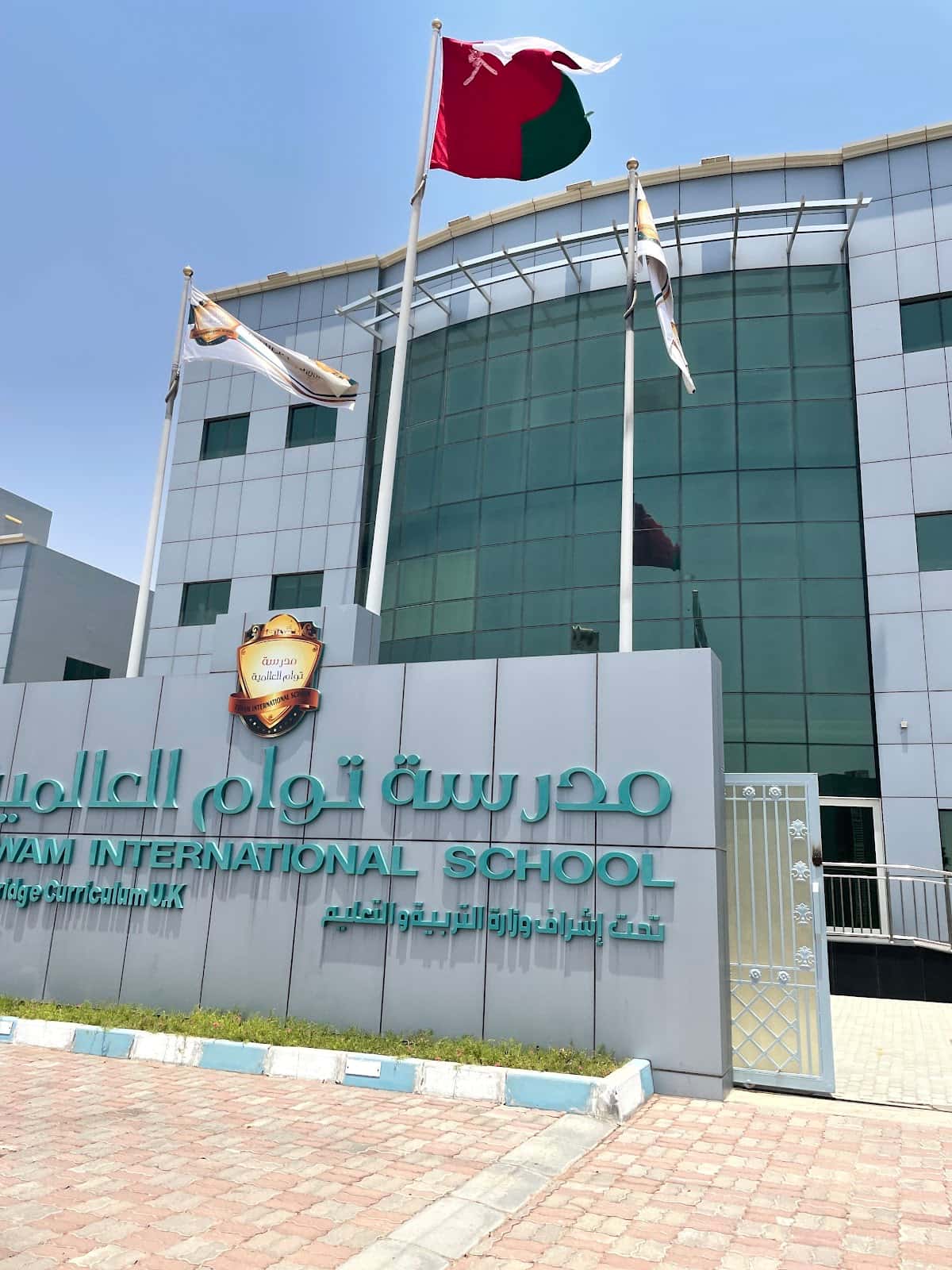 Tawam International School - Al Buraimi, Al Buraimi - School in Oman