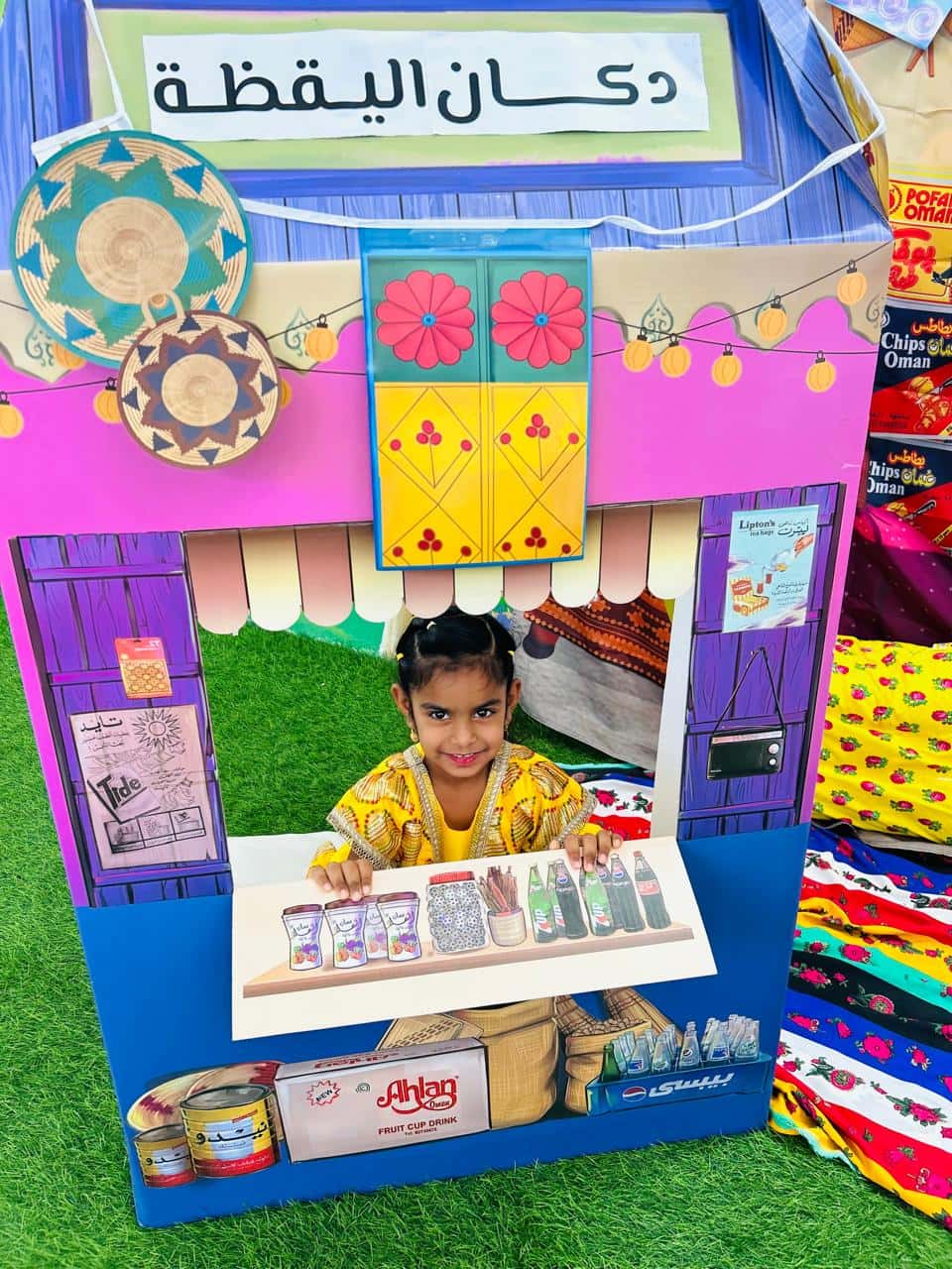 Al-Yaqadha Private School - Qurayyat, Muscat - School in Oman