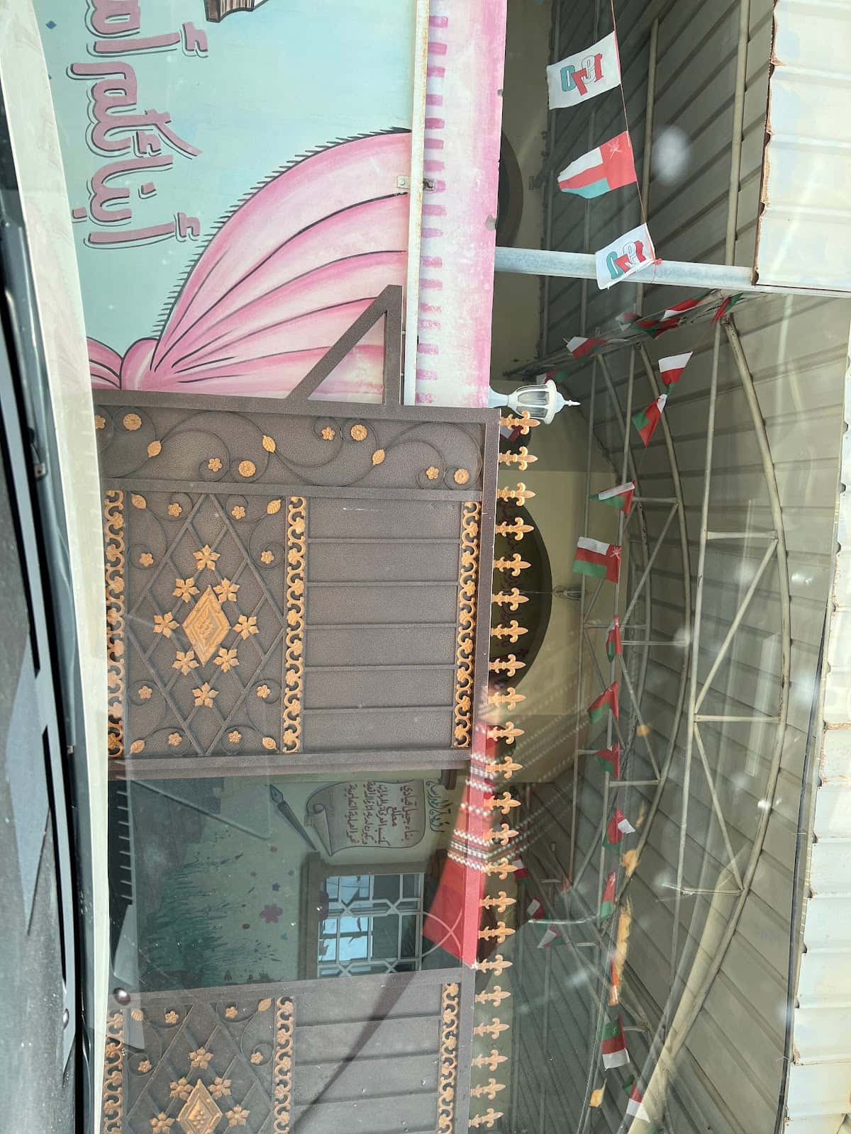 مدرسة الايضاح الخاصة - Al Musannah, Al Batinah South - School in Oman