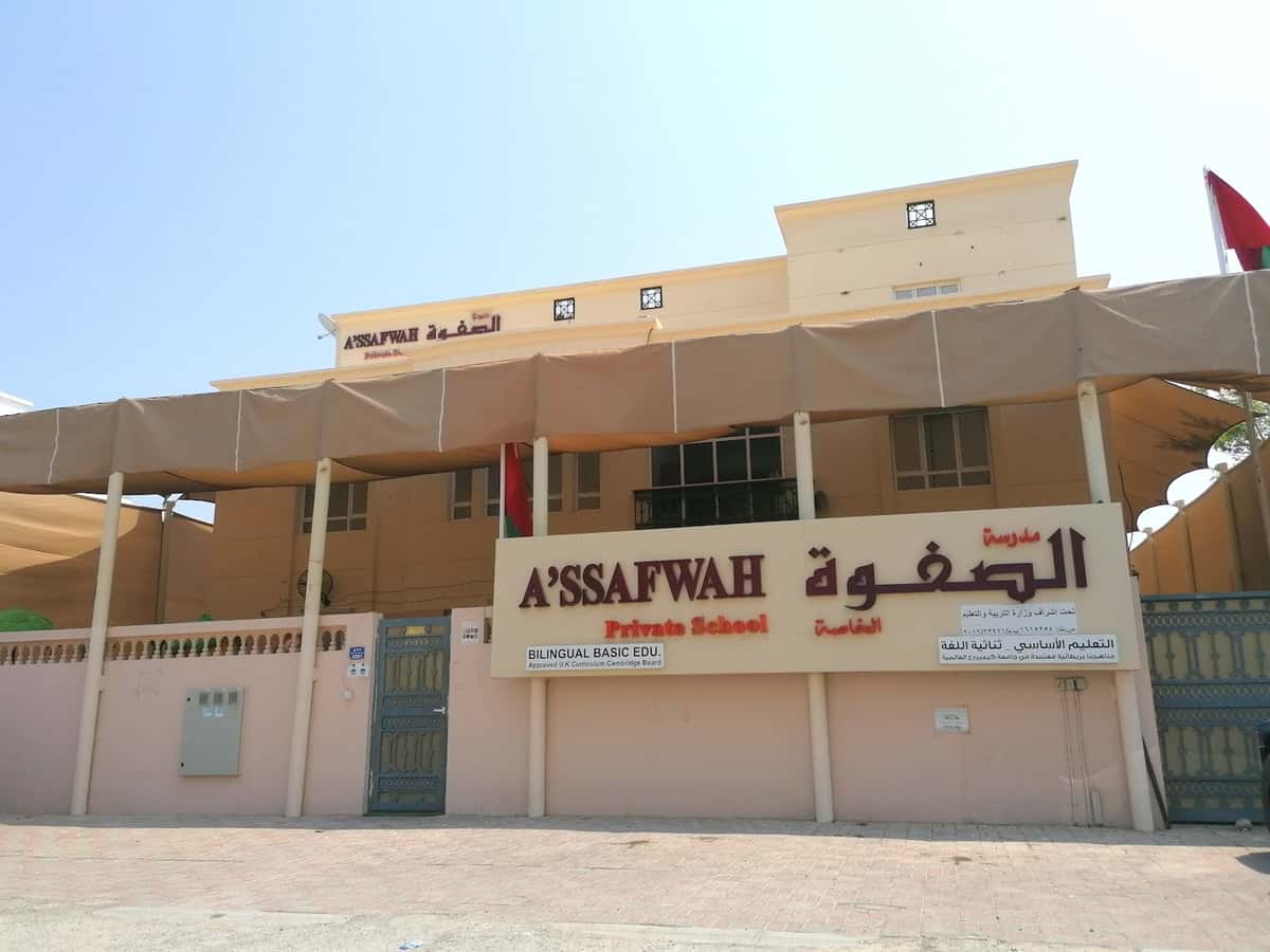 Assafwah International School - Muscat, Muscat - School in Oman