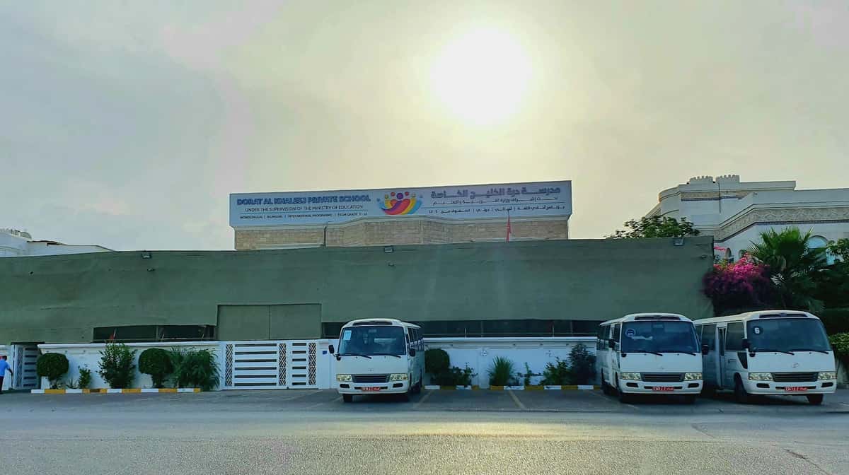 Dorat Al Khaleej International Private School - Muscat, Muscat - School in Oman
