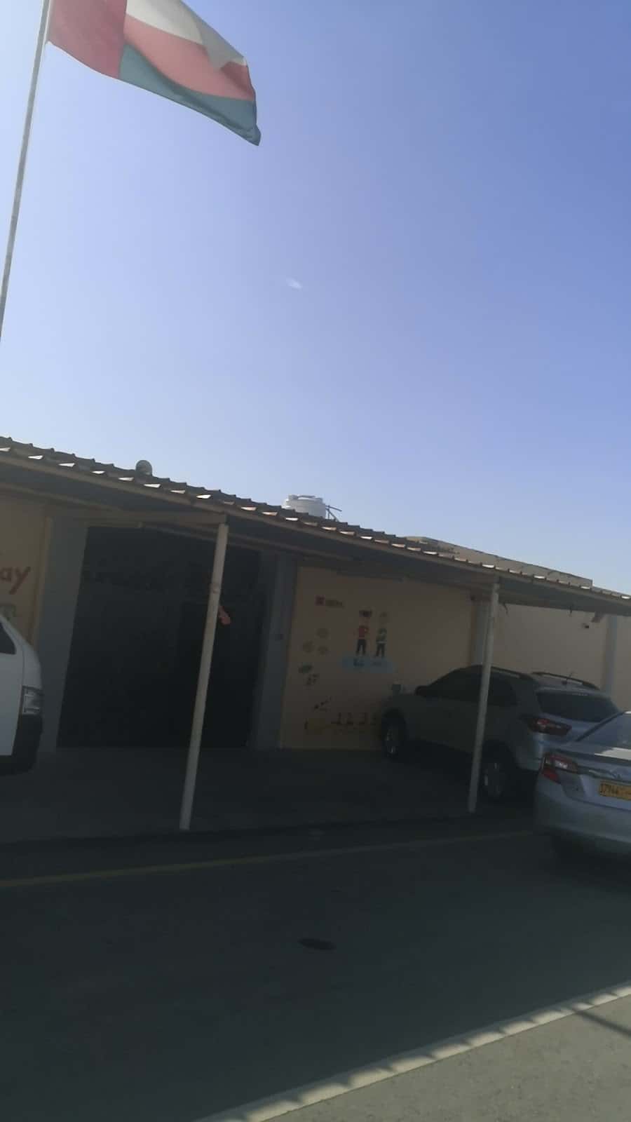 مدرسة المنى الخاصة - Liwa, Al Batinah North - School in Oman