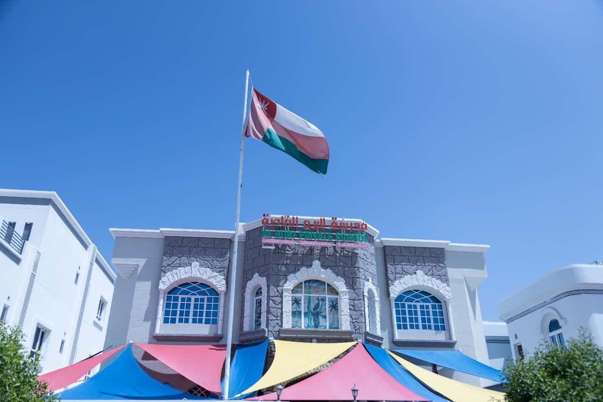 Al Burj Private School - Muscat, Muscat - School in Oman