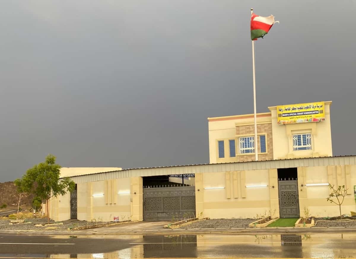 مدرسة مرفاء الأذكياء الخاصة - Ibra, Ash Sharqiyah North - School in Oman