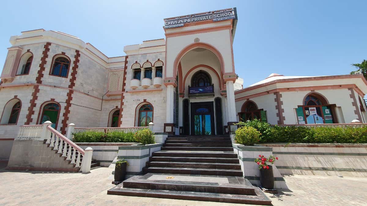 Oman Private School - Muscat, Muscat - School in Oman