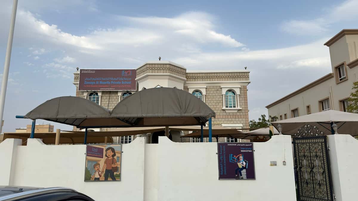 Al Zawiya Private School - Samail, Ad Dakhiliyah - School in Oman