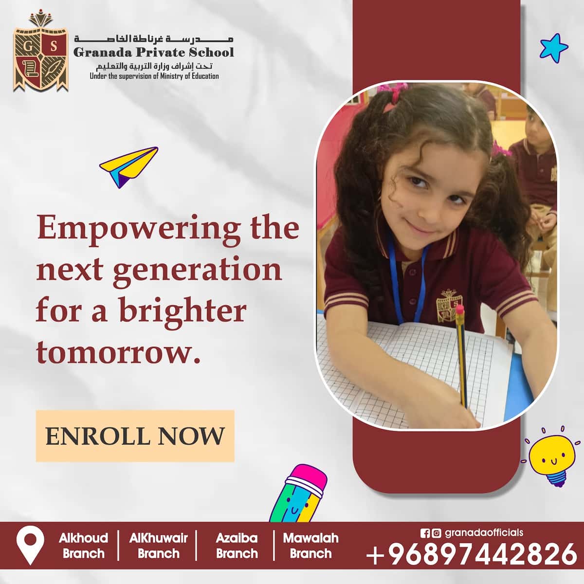 Granada Private School - Seeb, Muscat - School in Oman