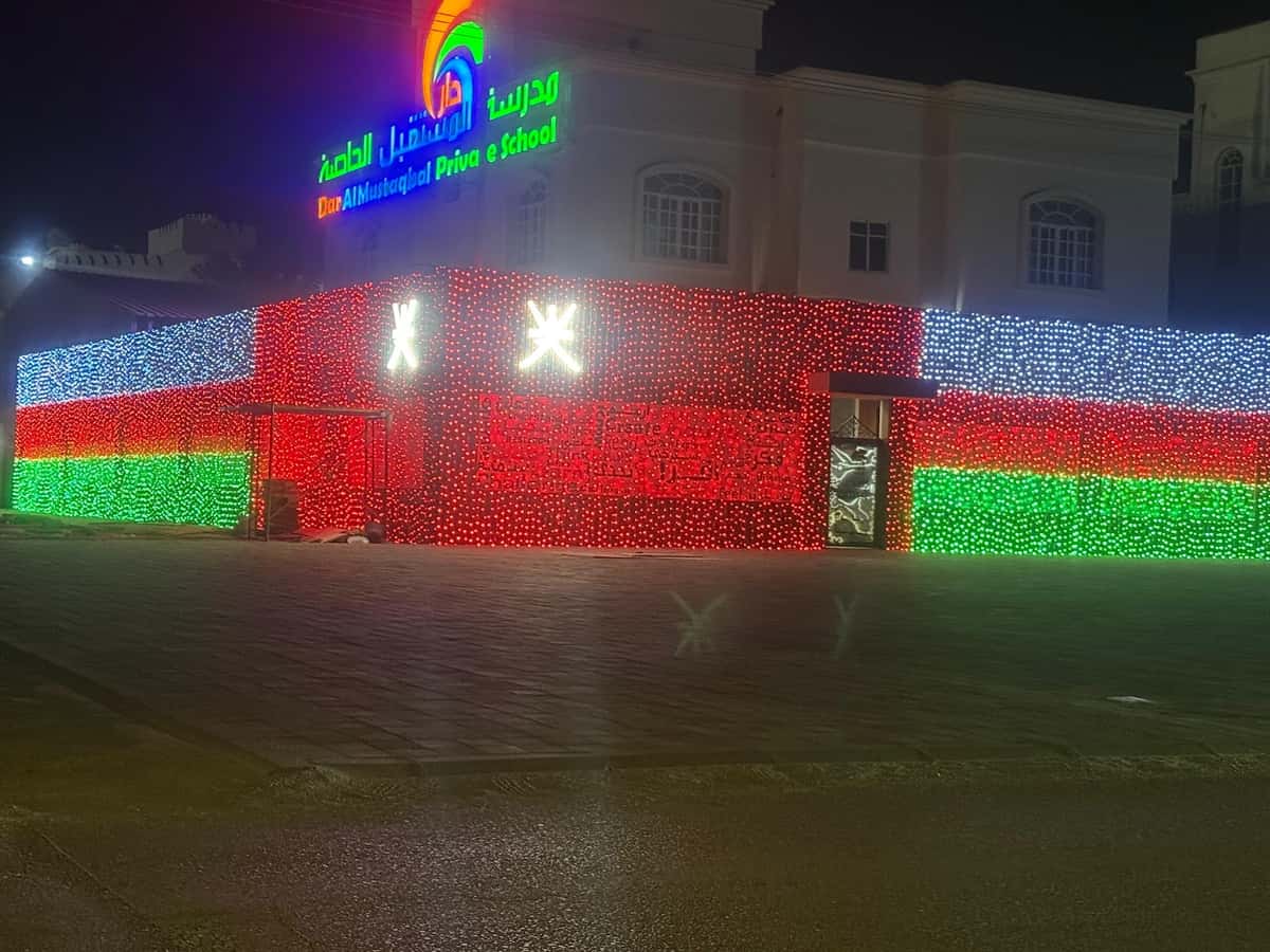 Al Amerat Private School - Al Amerat, Muscat - School in Oman