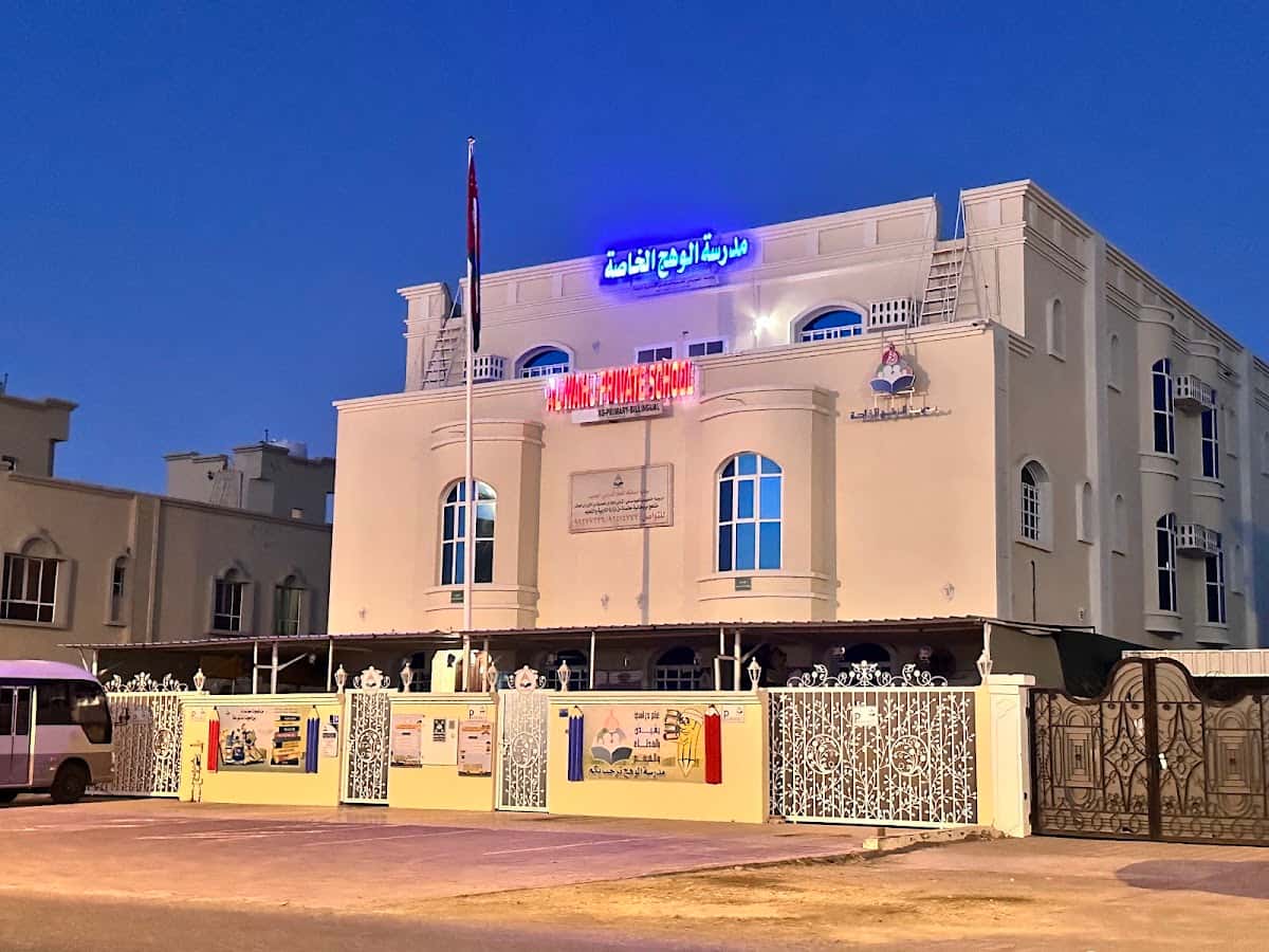 Al Wahaj Private School - Bousher, Muscat - School in Oman