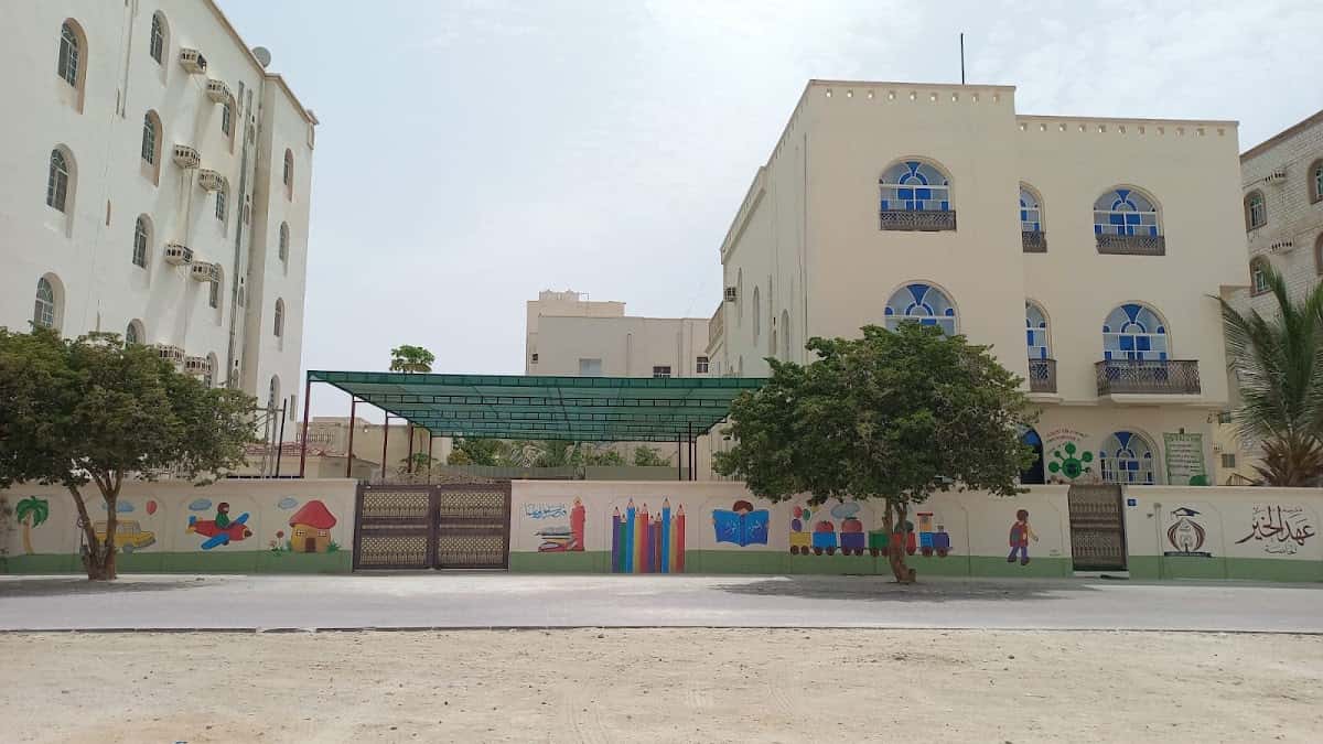 Ahd Al Khair Private School - Salalah, Dhofar - School in Oman