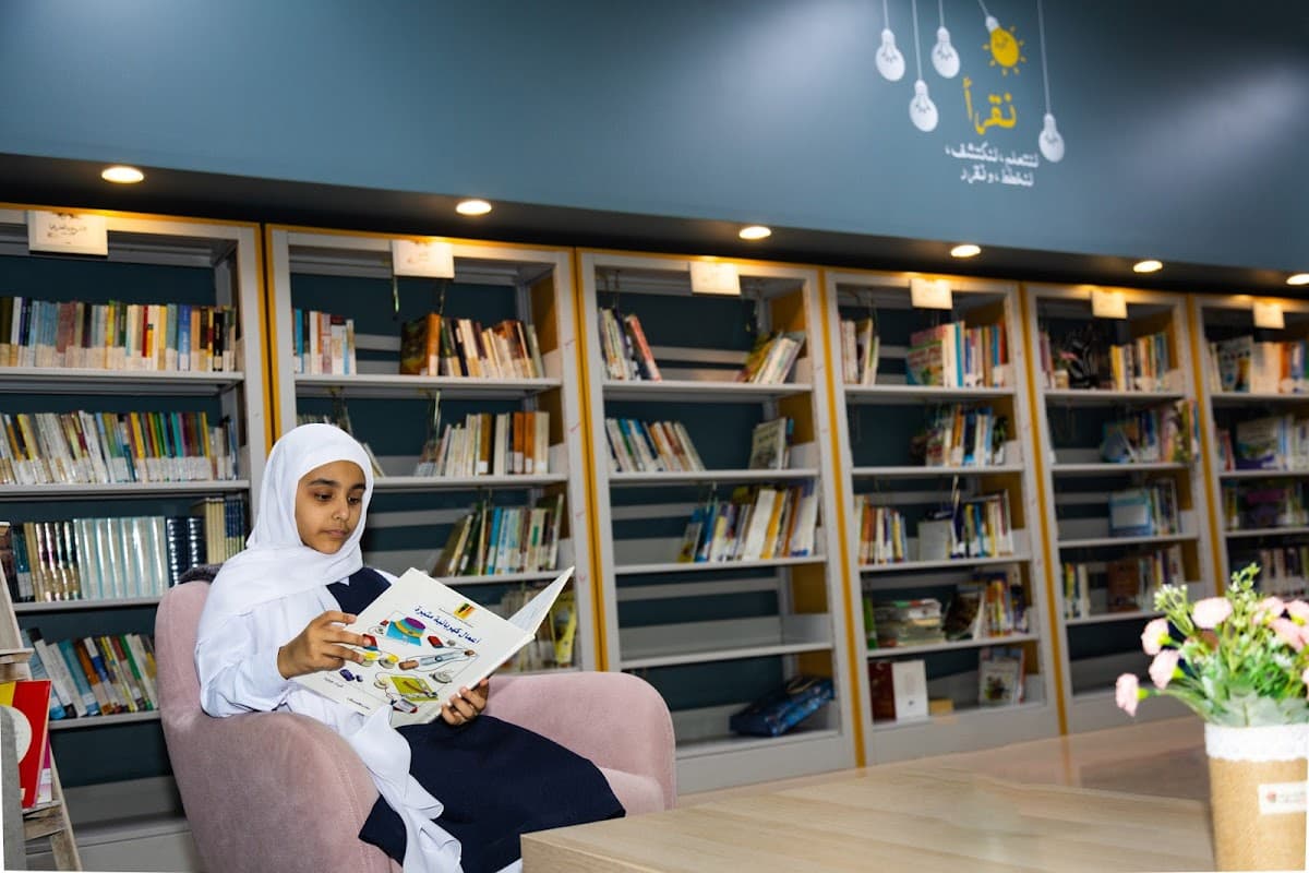 Al-Saeediya For Primary Education - Photo 2 of 1