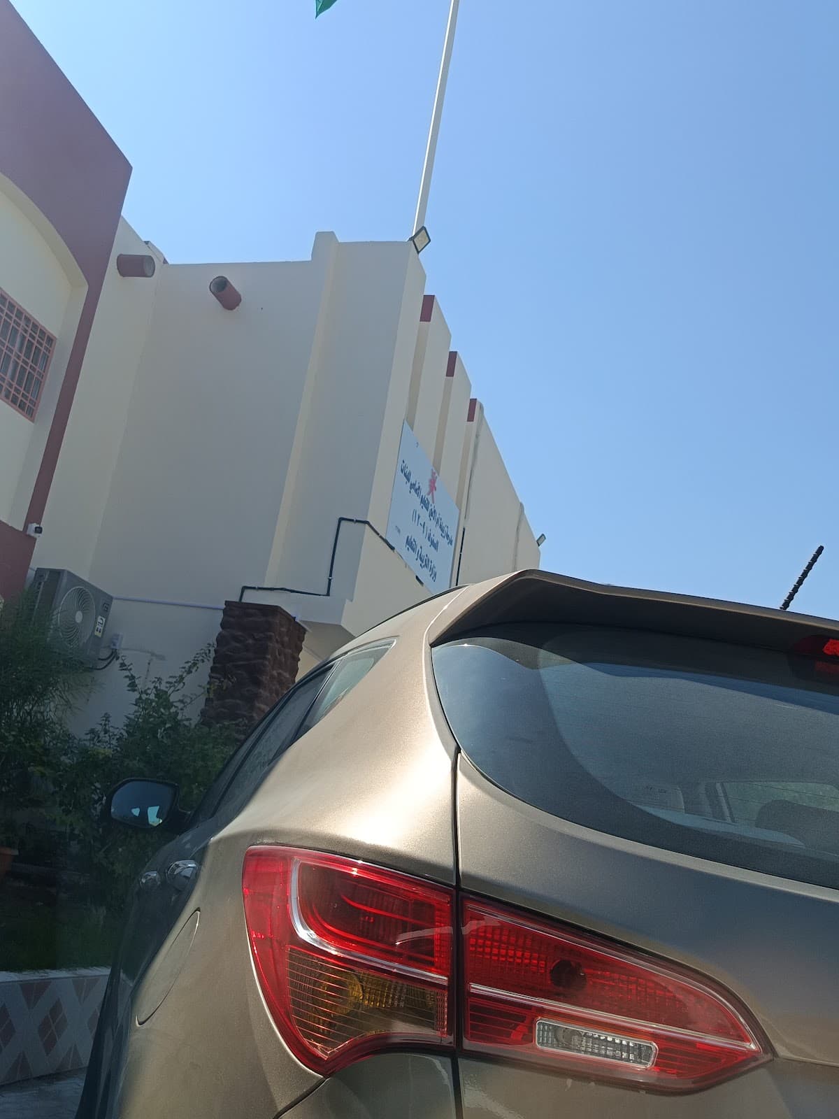 Zubayda Um Al-Ameen School - School Building