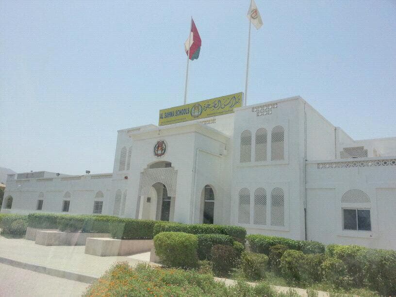 Al-Seefa School - School Building