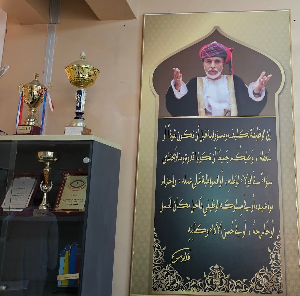 Alemmam Jaber Bin Zayd For Primary Education For Boys 10-12 - Photo 4 of 3