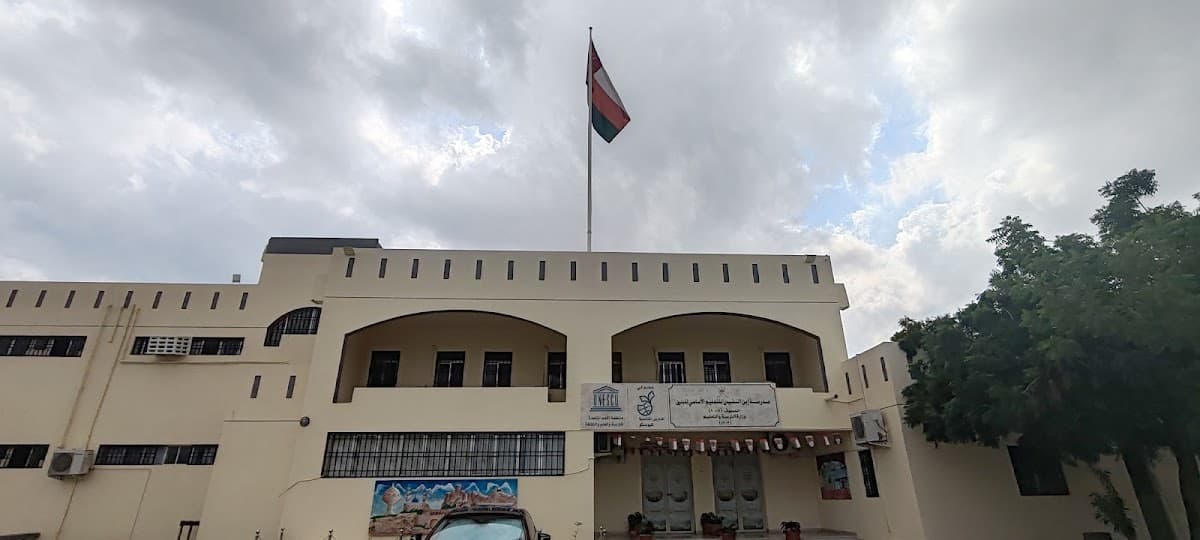 Ibn Nafees School - School Building