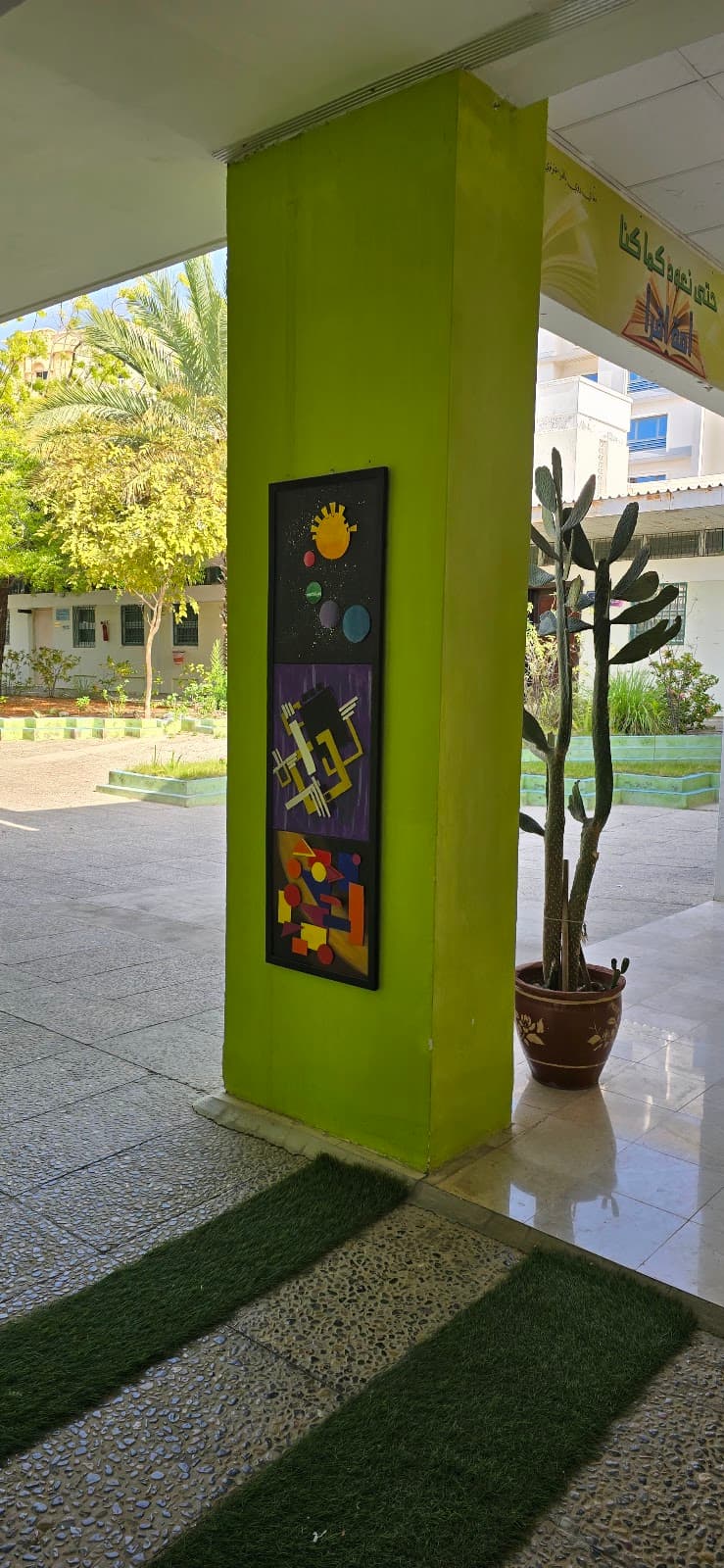 Ruwi For Primary Education - Photo 4 of 3