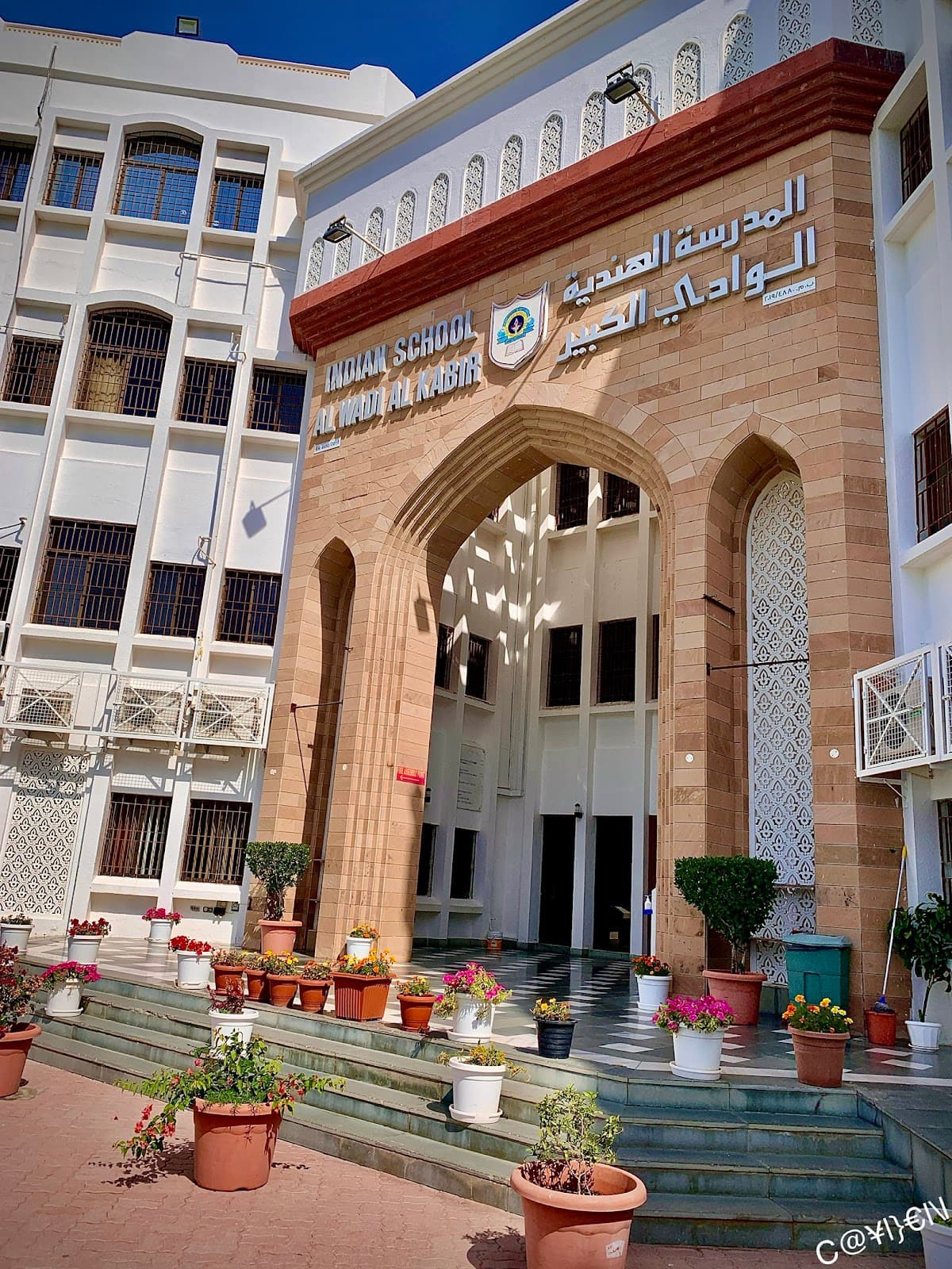 Al-Wadi Al-Kabeer For Primary Education - School Building