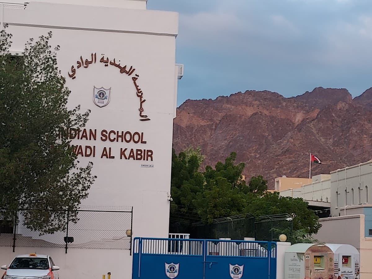 Al-Wadi Al-Kabeer School - Photo 1 of 3