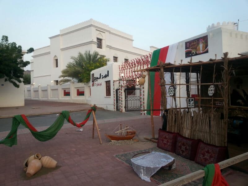 Al-Saeediya For Primary Education - Photo 3 of 3