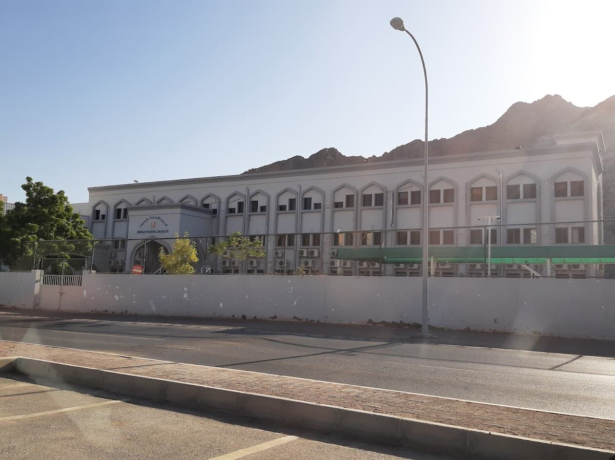 Indian School Darsait (ISD) - Photo 2 of 3